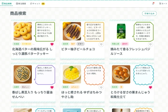 TRY+ 商品を探すイメージ