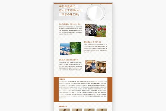 TRY+ オリジナルカタログ生成（AI）イメージ